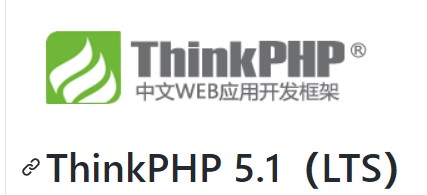 thinkphp5.1.16-5.1.40反序列化漏洞分析
